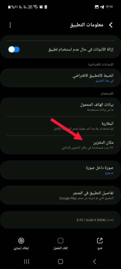 best-ways-to-fix-netflix-not-downloading-error-02 best-ways-to-fix-netflix-not-downloading-error-02