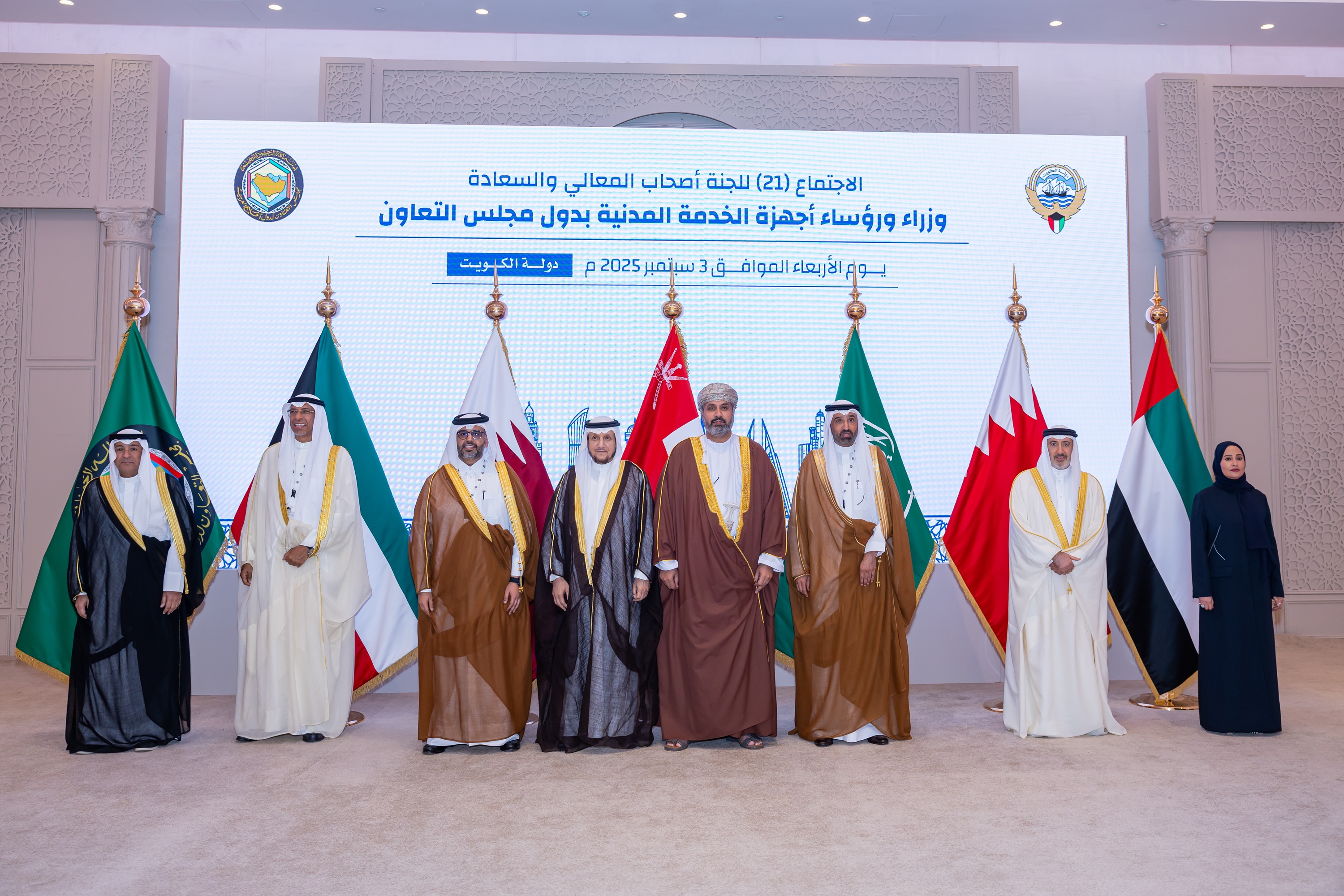 The UAE government participates in the meeting of ministers and heads of civil service in Dalal "cooperation" The UAE government participates in the meeting of ministers and heads of civil service in Dalal "cooperation"