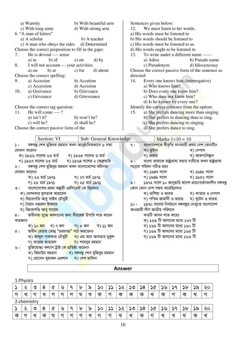 PSTU-A-Unit-Question Bank Final-1 (4)-min
