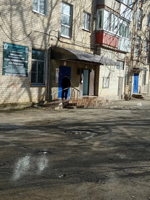 Отделение специального назначения УФССП России по Ставропольскому краю Отделение специального назначения УФССП России по Ставропольскому краю