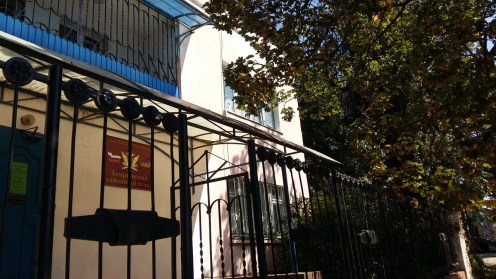 Темрюкское РОСП УФССП России по Краснодарскому краю Темрюкское РОСП УФССП России по Краснодарскому краю