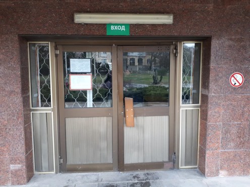 ОСП по Ленинскому району г. Севастополя УФССП России по Республике Крым и г. Севастополю ОСП по Ленинскому району г. Севастополя УФССП России по Республике Крым и г. Севастополю