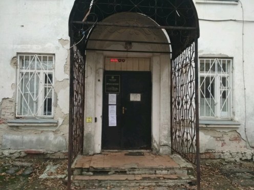 ОСП № 2 по Засвияжскому району г. Ульяновска УФССП России по Ульяновской области ОСП № 2 по Засвияжскому району г. Ульяновска УФССП России по Ульяновской области