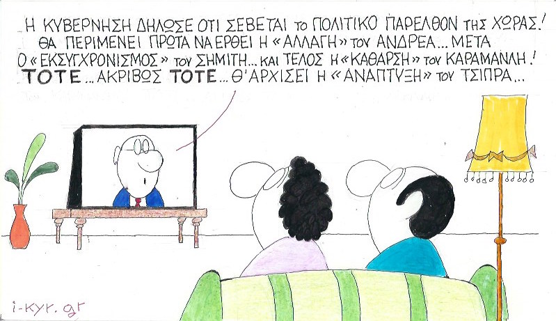 Εικόνα