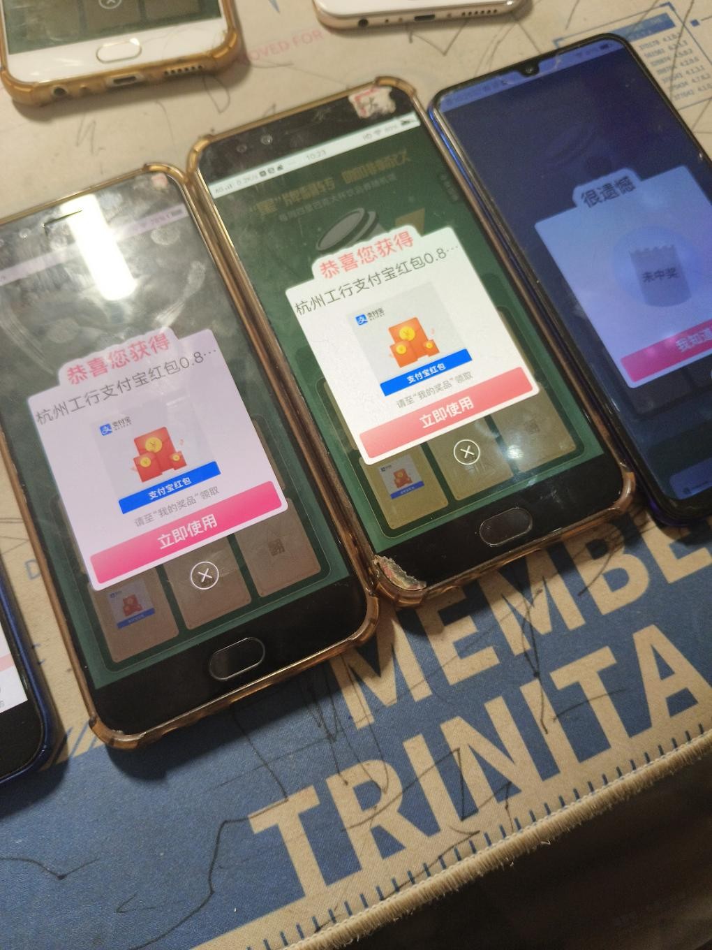 工行搜星巴克0.5-0.8红包速度 - 特价的