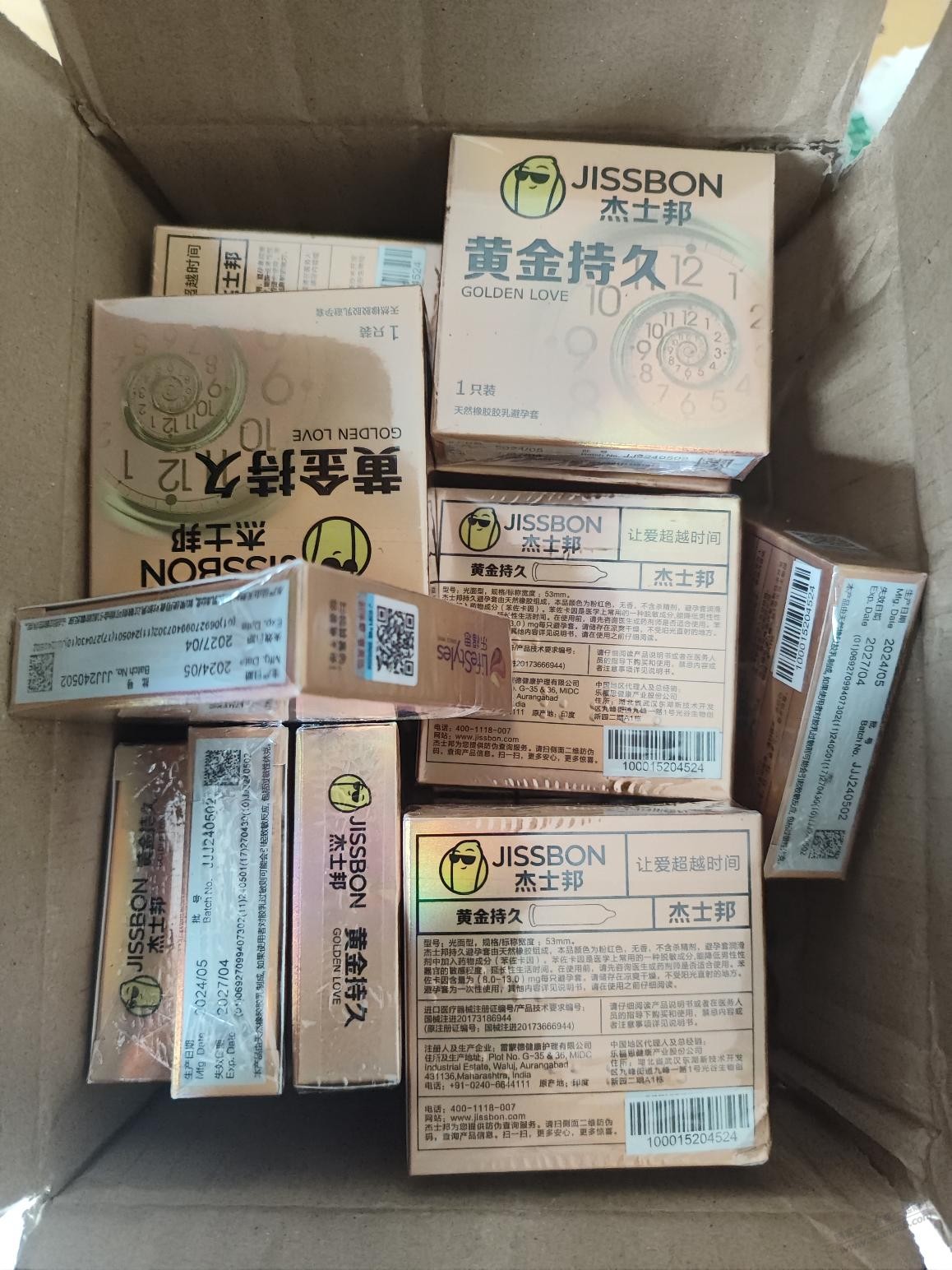 杰士邦跟风买了几件，开始陆续到了，用不完怎么能处理？ - 特价的