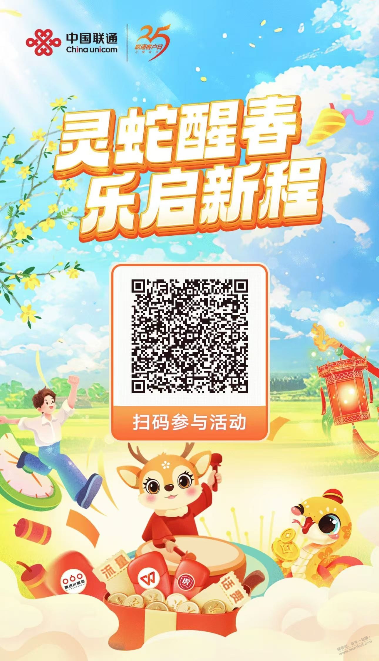 浙江联通话费一个月一次 - 特价的