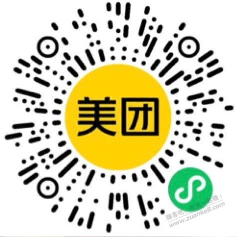 美团酒店膨胀100元神券，刚需的去搞膨胀吧 - 特价的