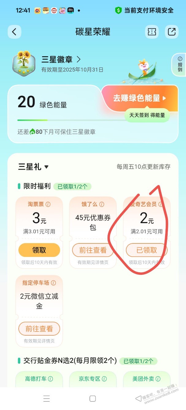 交通7元大毛速度，人人可以， - 特价的