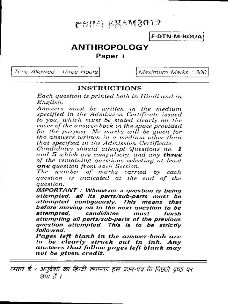 2012 Anthropology 1 | PDF | Museology | Wellness