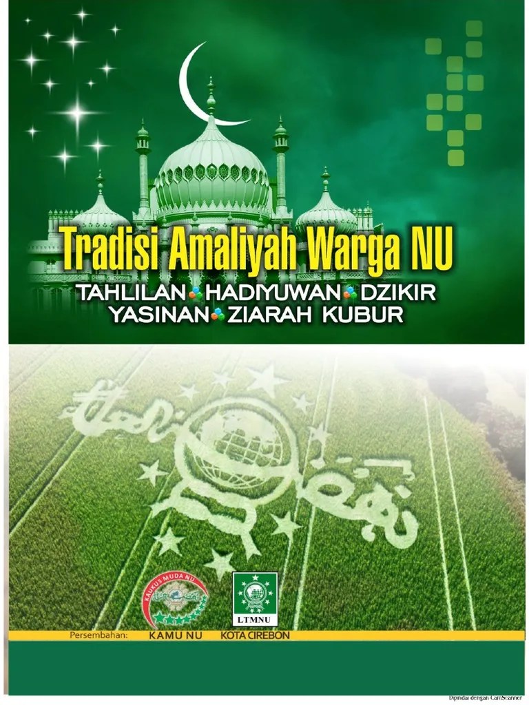 Tahlil | PDF