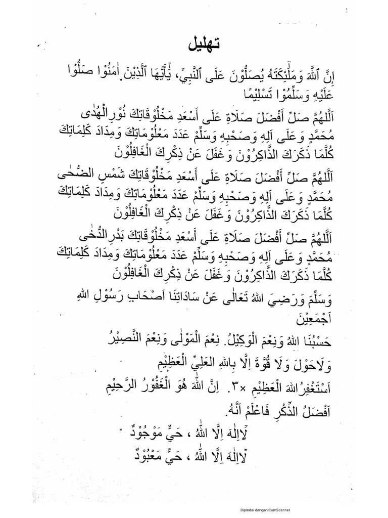 TAHLIL | PDF