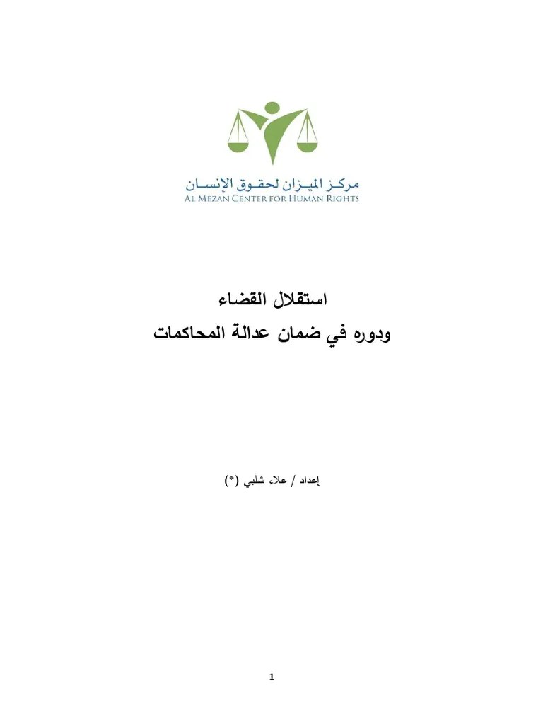 1632985345697 | PDF