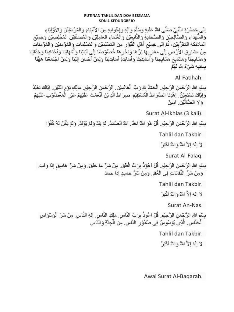 TAHLIL | PDF