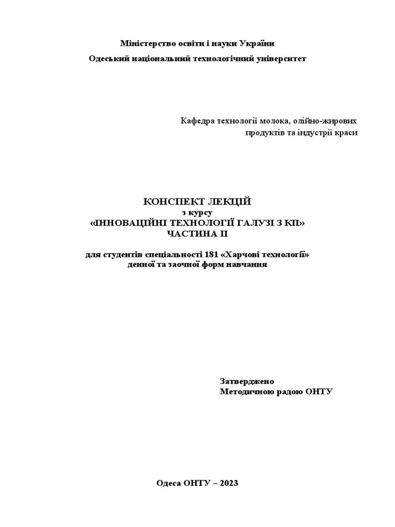 1679650253245316 | PDF