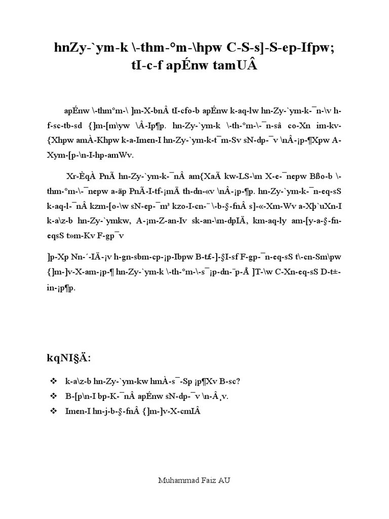 Faiz | PDF