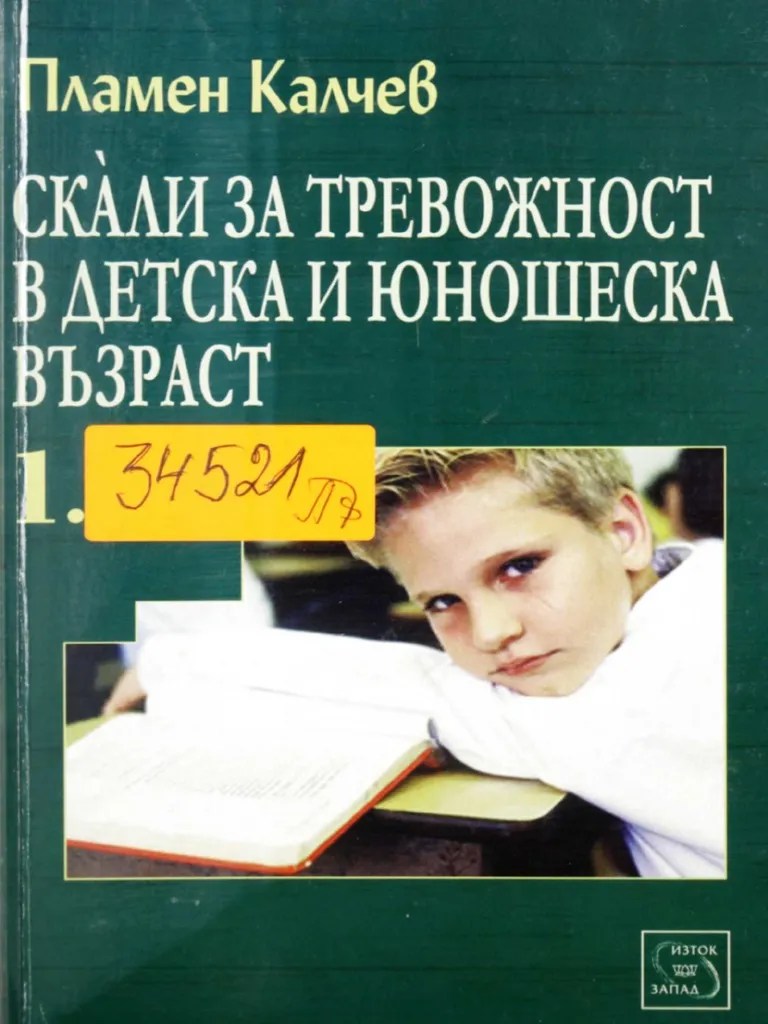 167466672637209 | PDF