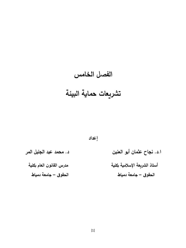 1640557199 | PDF