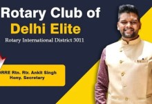 Ankit Singh is removed from the post of ddre