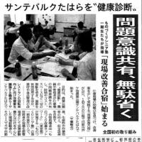 shinbun4