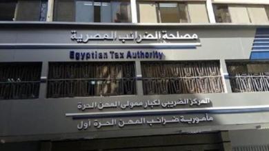 ضريبة الشهادات الدراسية والوثائق الرسمية في مصر .. ما حقيقتها ؟