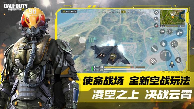 تحميل كول اوف ديوتي الصينية 2025 使命召唤手游 v1.9.51 رابط مباشر 3 تنزيل لعبة Call of Duty: Mobile CN