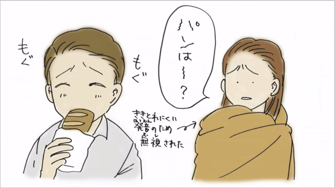 知っておきたい。聴覚障害者が震災時に困ることをまとめた動画が話題に netgeek 知っておきたい。聴覚障害者が震災時に困ることをまとめた動画が話題に netgeek