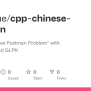 GitHub - Maraigue/cpp-chinese-postman: Solving 