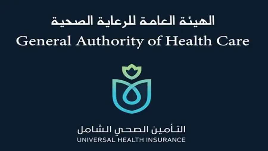 The Comprehensive Health Insurance Authority meets the room of health service providers in the private sector The Comprehensive Health Insurance Authority meets the room of health service providers in the private sector