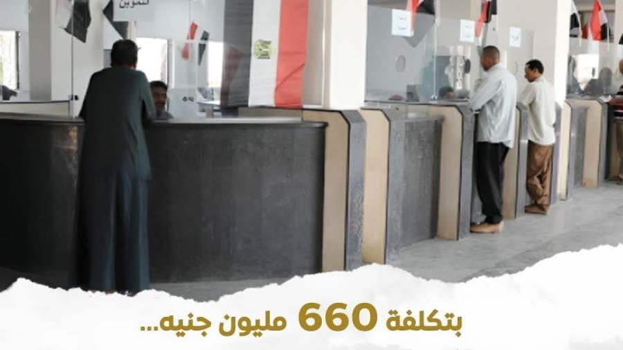Palfographs .. The completion of the furnishing of 332 government services complexes in 20 governorates Palfographs .. The completion of the furnishing of 332 government services complexes in 20 governorates