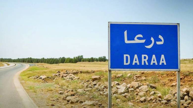 لافتة تشير إلى درعا جنوب سوريا (سانا)