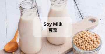P1 SOYMILK