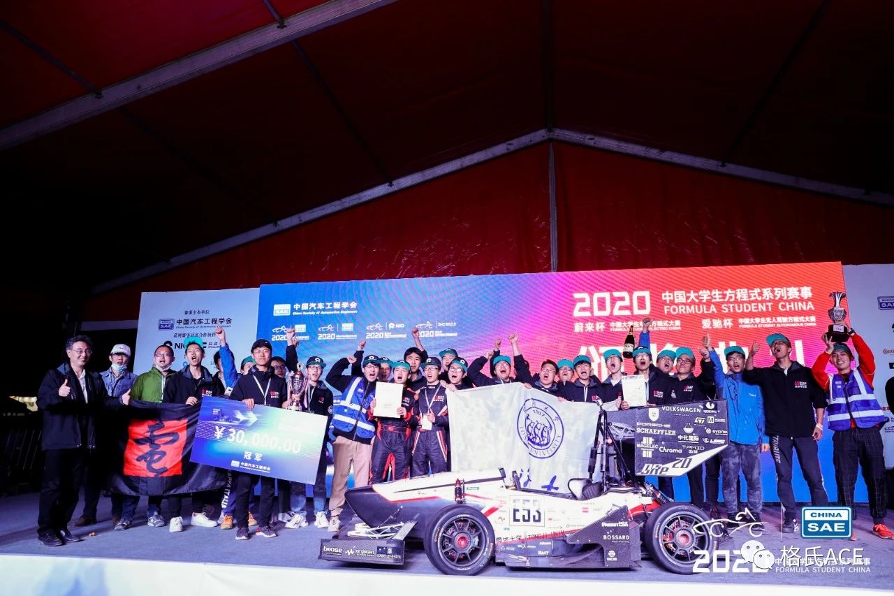 大學方程式電動賽車比賽