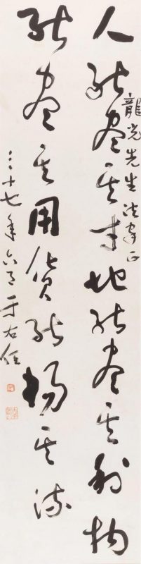 西安力邦_2022春季文物艺术品拍卖会 西安力邦_2022春季文物艺术品拍卖会