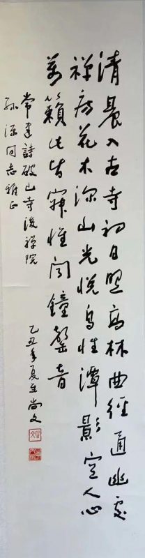 雅士得之友_第二届经典书画展即将开幕_共展出近百件古今书画 雅士得之友_第二届经典书画展即将开幕_共展出近百件古今书画