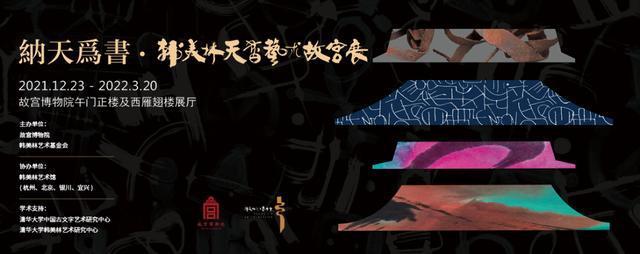 阳春三月_京城_这些艺术大展等你去打卡 阳春三月_京城_这些艺术大展等你去打卡