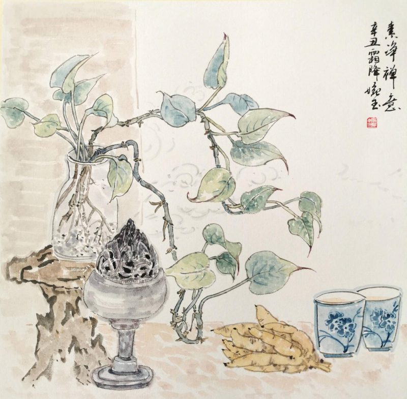 香港画院_2022年迎春中国书画作品展