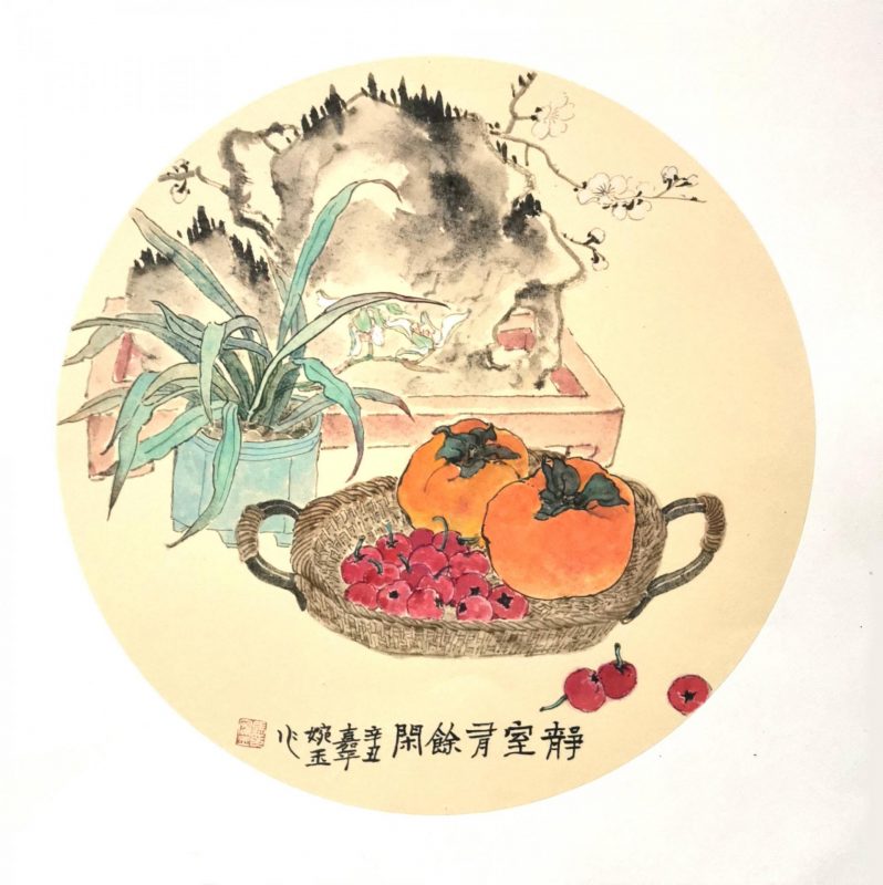 香港画院_2022年迎春中国书画作品展