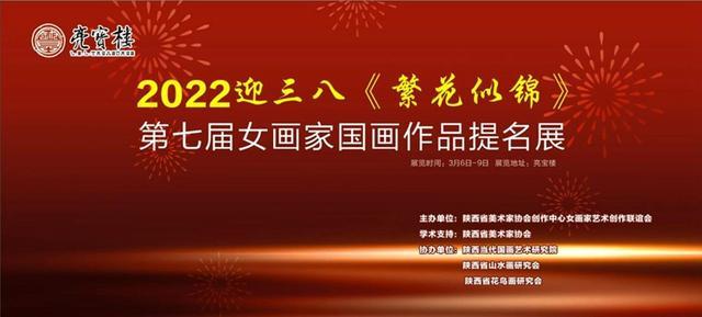 陕西省_美术场馆三月份观展指南来了 陕西省_美术场馆三月份观展指南来了