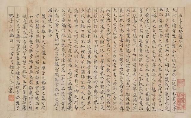 近60件中国书画精品即将亮相北京适珍4月名家书画专场网拍 近60件中国书画精品即将亮相北京适珍4月名家书画专场网拍