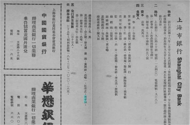 南沈北于_一碑一帖_双峰并峙 南沈北于_一碑一帖_双峰并峙