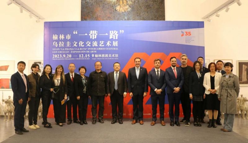 “一带一路”乌拉圭文化交流艺术展亮相榆林渡渡美术馆 “一带一路”乌拉圭文化交流艺术展亮相榆林渡渡美术馆