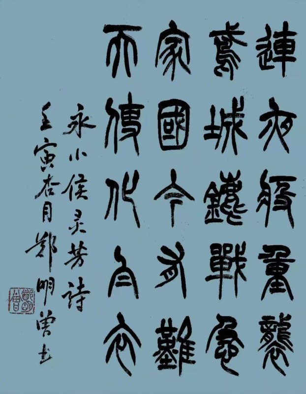 抗疫网展第一期_春华秋实_2022年第四届书画艺术分科选评展 抗疫网展第一期_春华秋实_2022年第四届书画艺术分科选评展