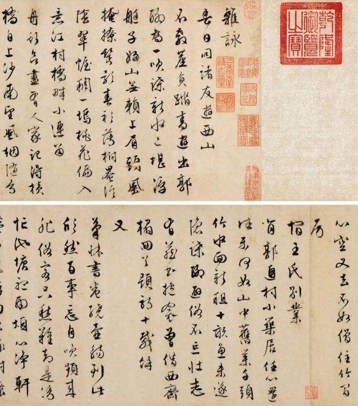 北京保利拍卖_尽道江南春色好_山花含笑柳舒眉