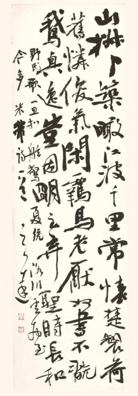 书田真味_晏晓斐书法作品展 书田真味_晏晓斐书法作品展