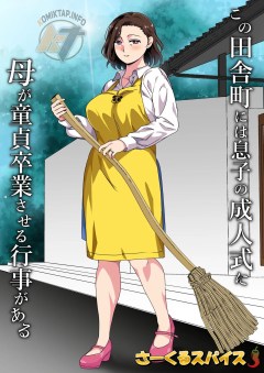 Baca Manga Kono Inakamachi ni wa Musuko no Seijinshiki