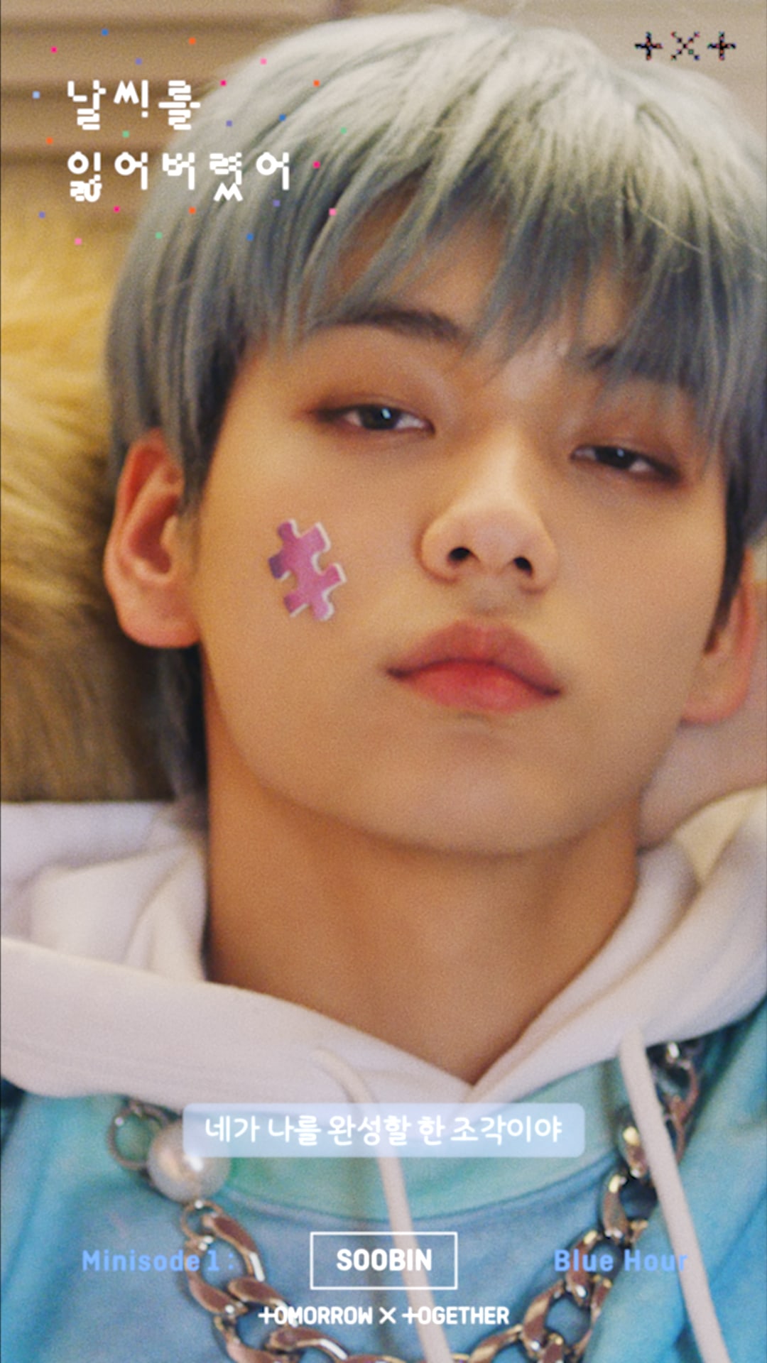 Txt consists of five members soobin, yeonjun, beomgyu, taehyun, and hueningkai. TXT, â€œWe Lost The Summerâ€ MÃ¼zik Videosu Ä°Ã§in Grup
