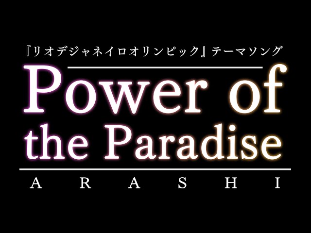 Power of the Paradise（嵐）編｜フリコピ・カバー新横浜ダンススクール