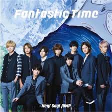 新年1月｜Hay!Say!JUMP「Fantastic Time」ジャニーズ振付・完コピ・カバーダンススクール新横浜