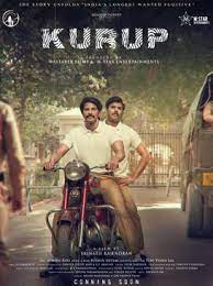 photo Gomovies Malayalam Movies 2020 0gomovies watch new and old movies tv series online